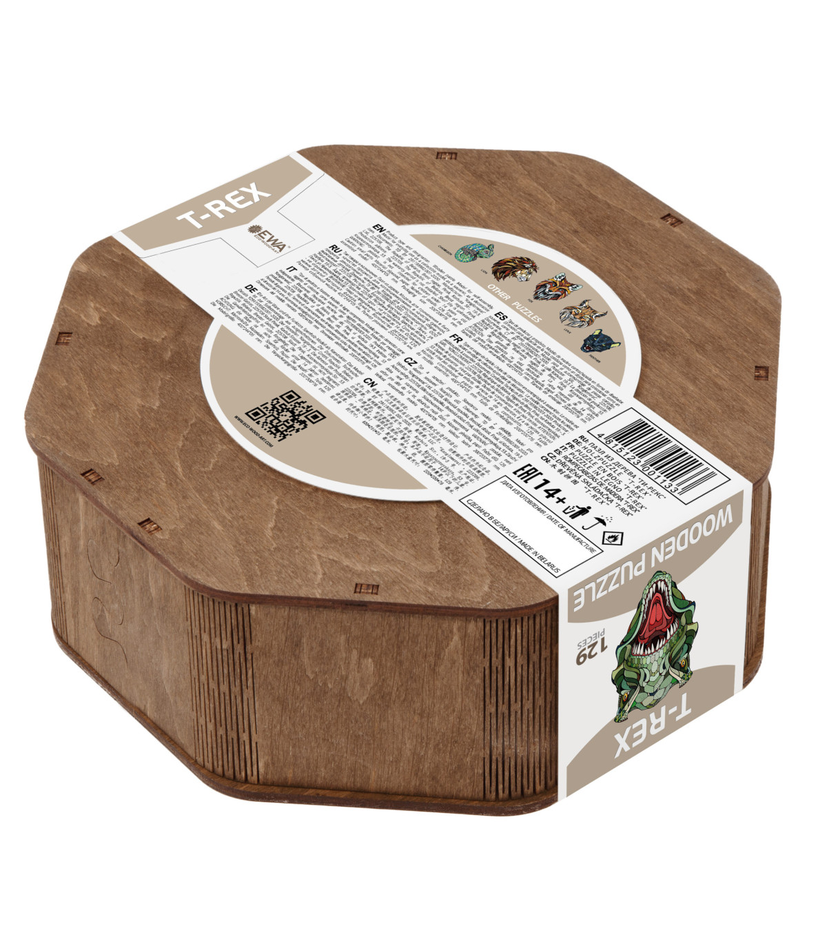 Eco-wood-art - dřevěné puzzle Chameleon